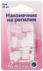 71504 Наконечник на регилин, 8 мм, 25 шт