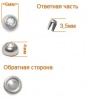 ГД15074 Стразы установочные 6мм (Никель/Белый) (10шт)