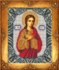 208 Набор для вышивания бисером (Св.Вера, арт.БИ-200)