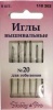 110202 Иглы ручные вышив.для гобеленов №20,6шт