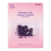 512105 Кнопки для легких тканей пришивные, 10 компл., 7 мм, черные