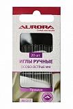 Иглы ручные Aurora особо острые №8 20 шт AU-217