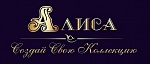 Алиса(Россия)